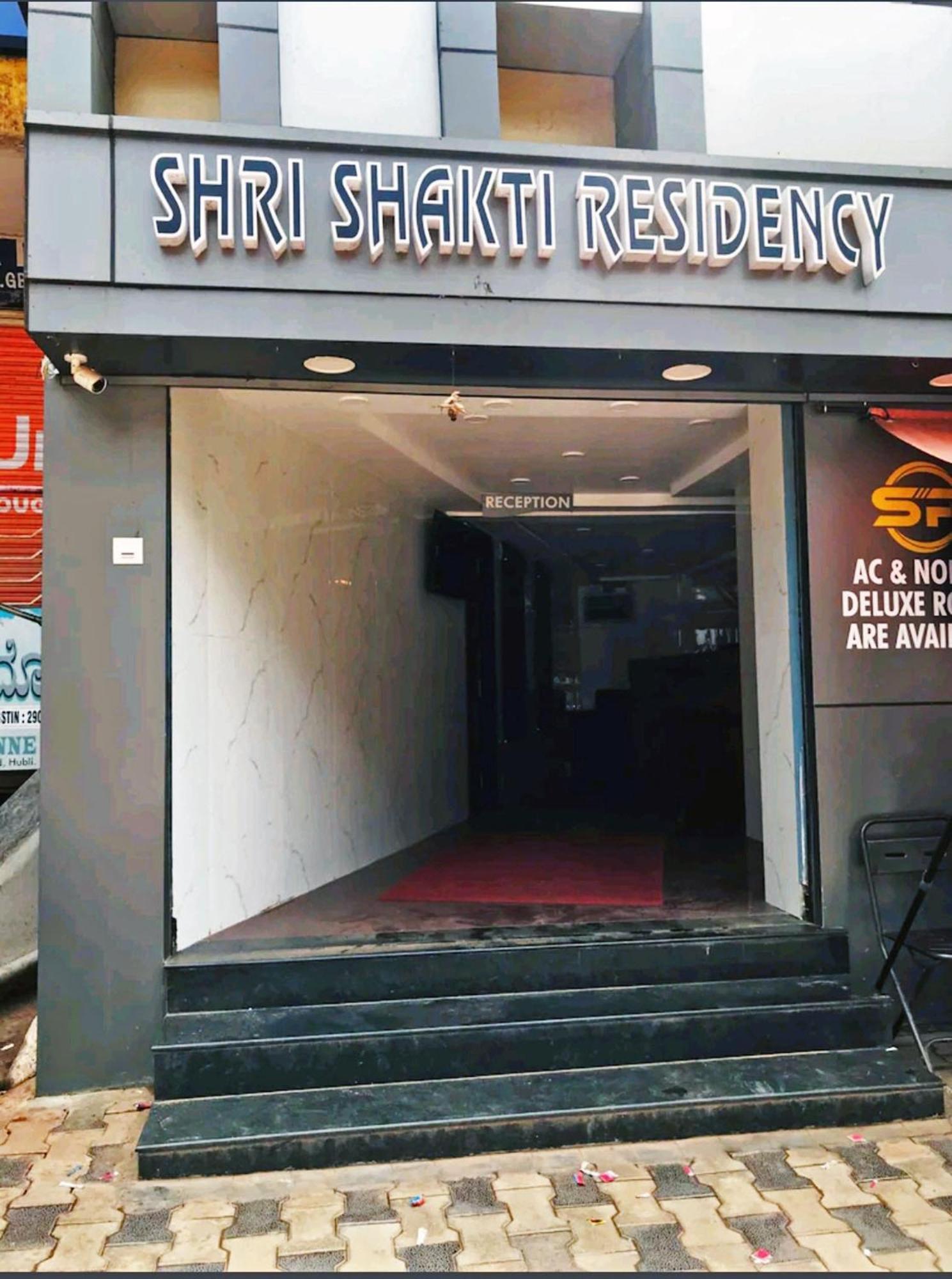 Staymaker Shri Shakti Residency Hubli Eksteriør billede
